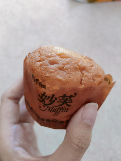 谁还不知道妙芙我都会难过的好吗！