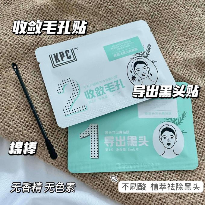T区护理