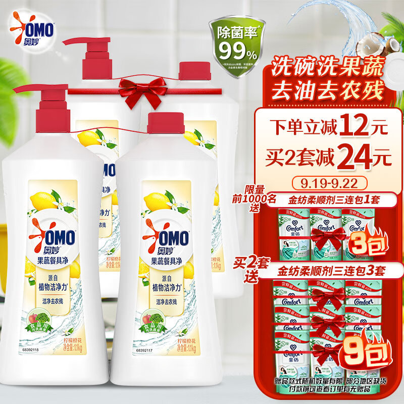 专业梳理!洗洁精 使用要注意这些~