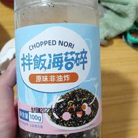 拌饭海苔碎
