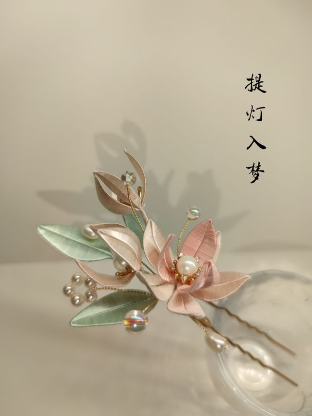 粉色的缠花发饰，你有没有心动呢？