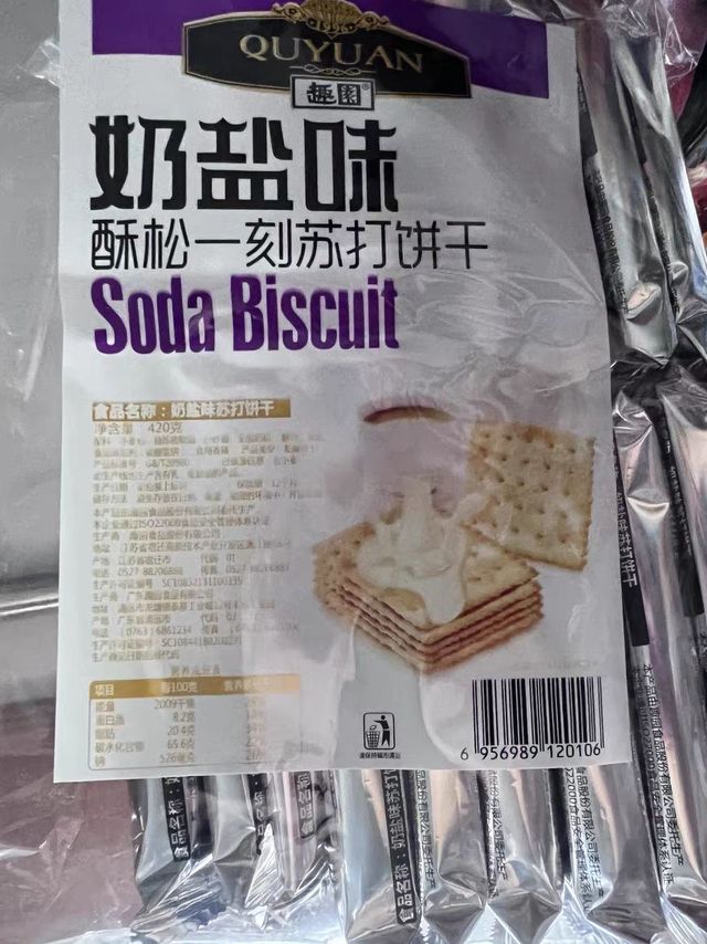 奶盐味苏打饼干