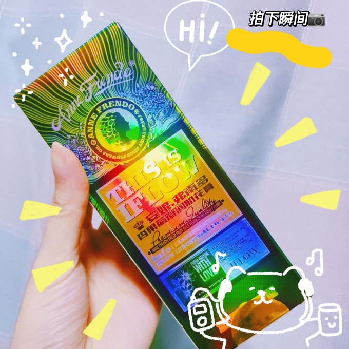 艾芙洛身体乳液