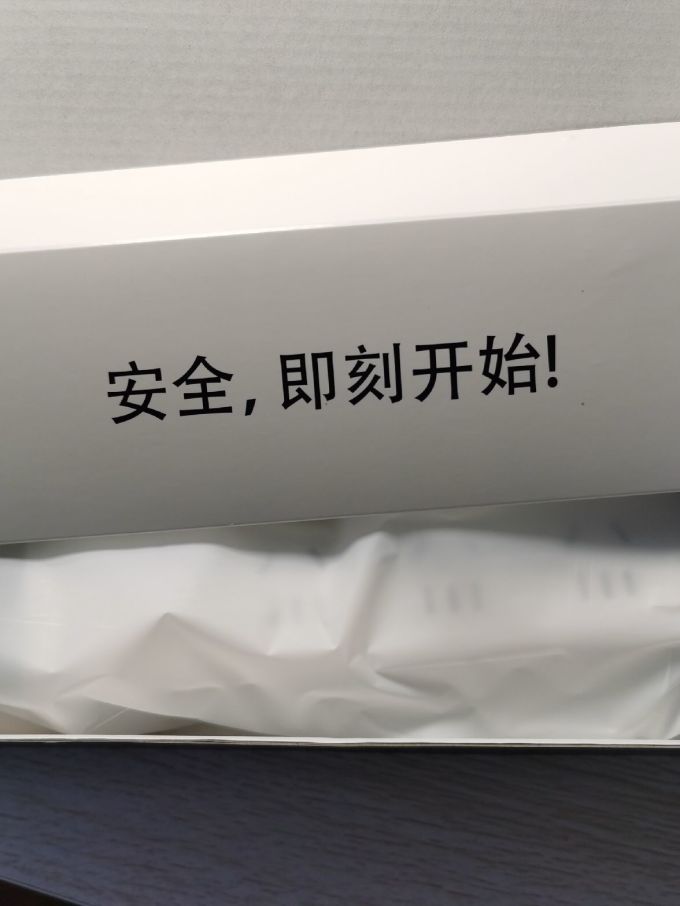 艾克盾插排
