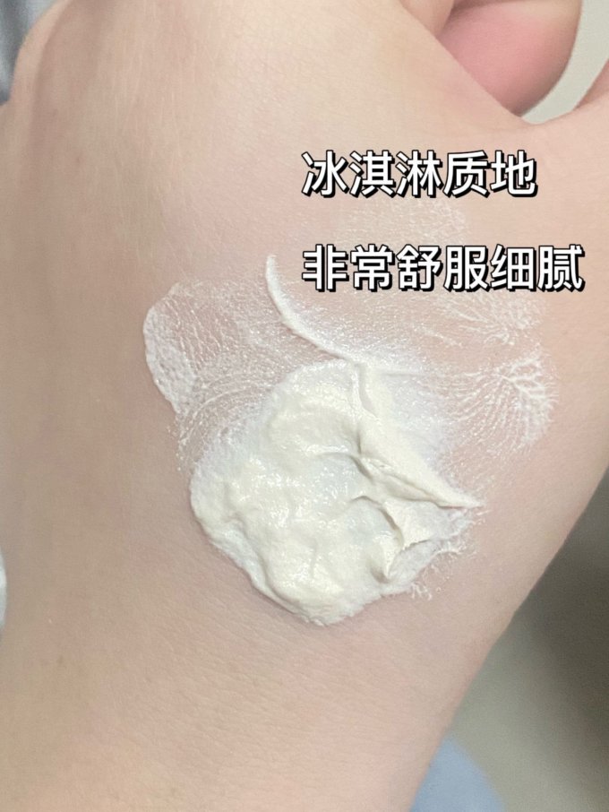 仙植集面膜面贴