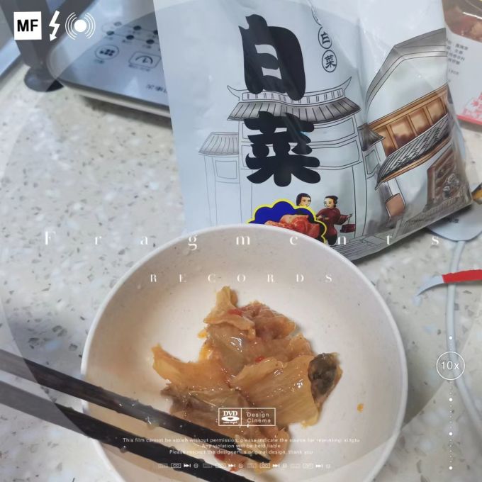 吉顺合佐餐咸菜