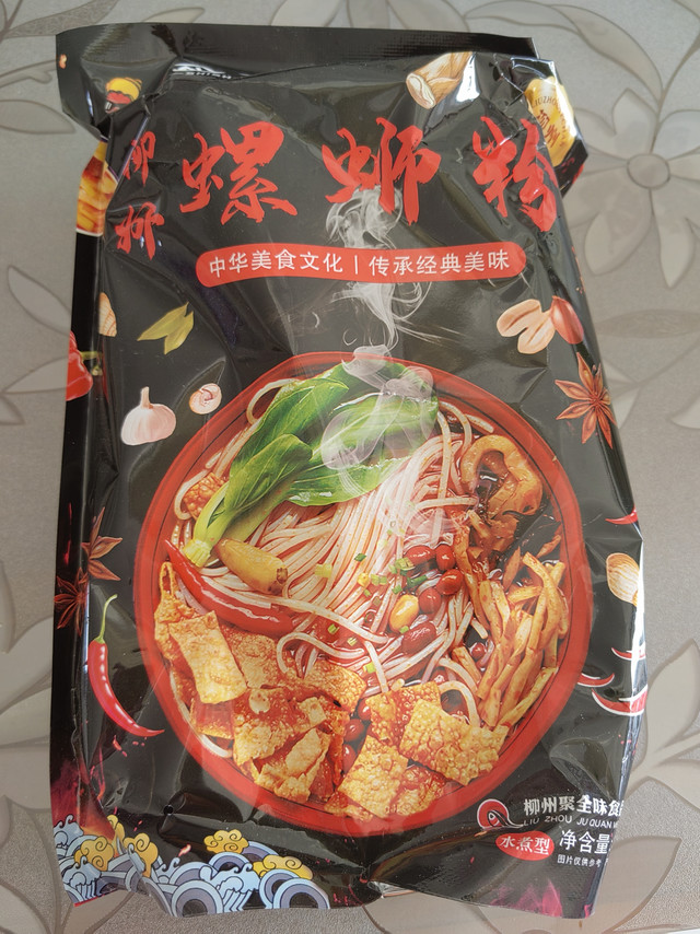 这不得给我香迷糊了🍳