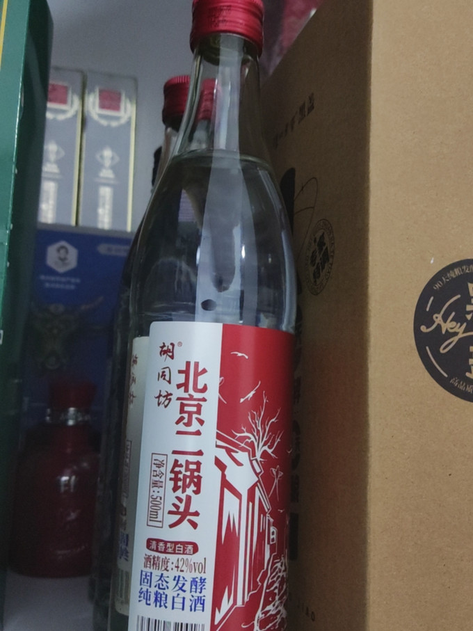 白酒