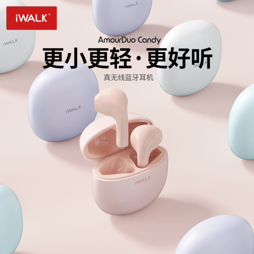 iWALK糖果真无线耳机:小巧精致,声音动听