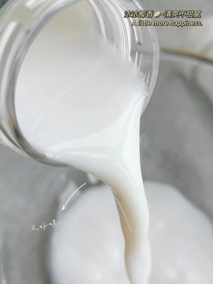 白小楠饮料