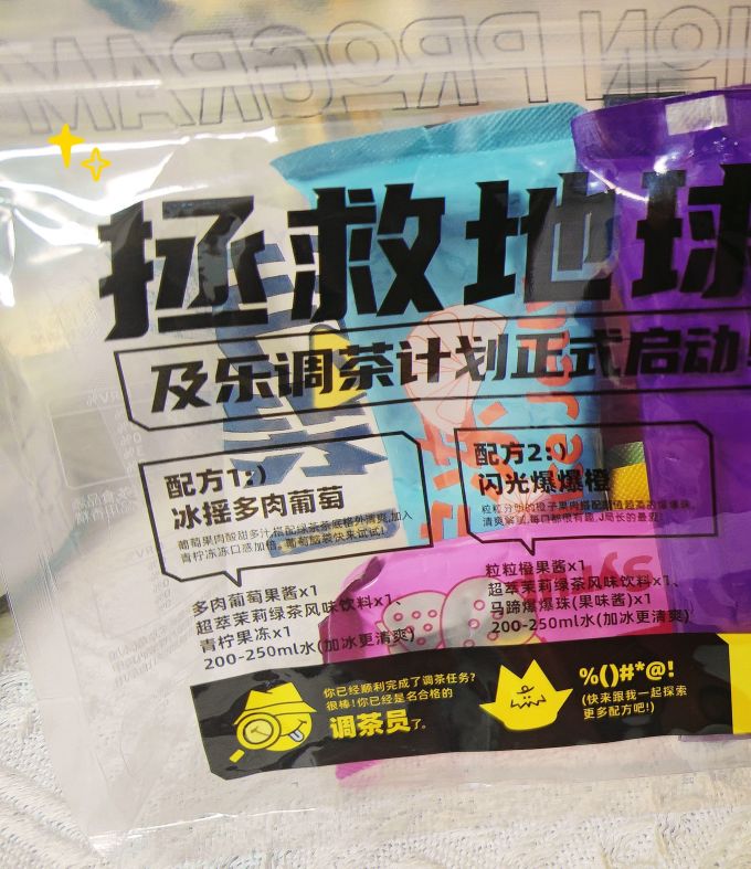 及乐茶类