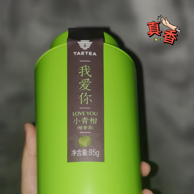 普洱茶