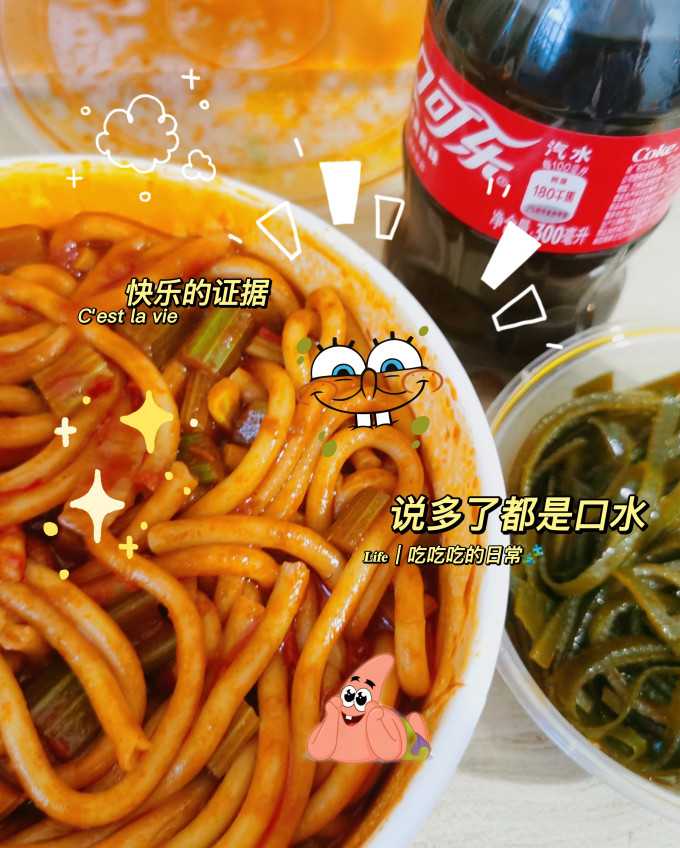 阳光88度其他方便食品