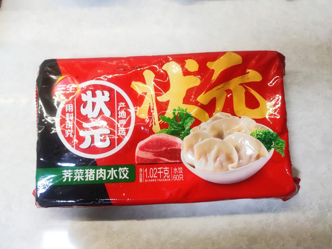 三全水饺/馄饨