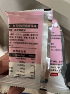 特色小吃