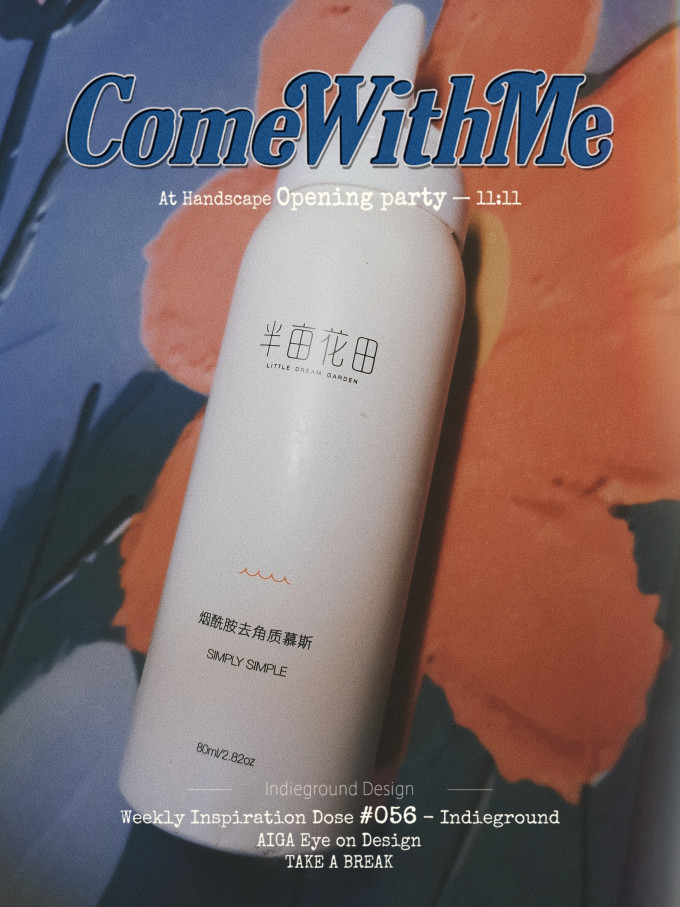 半亩花田洁面摩丝