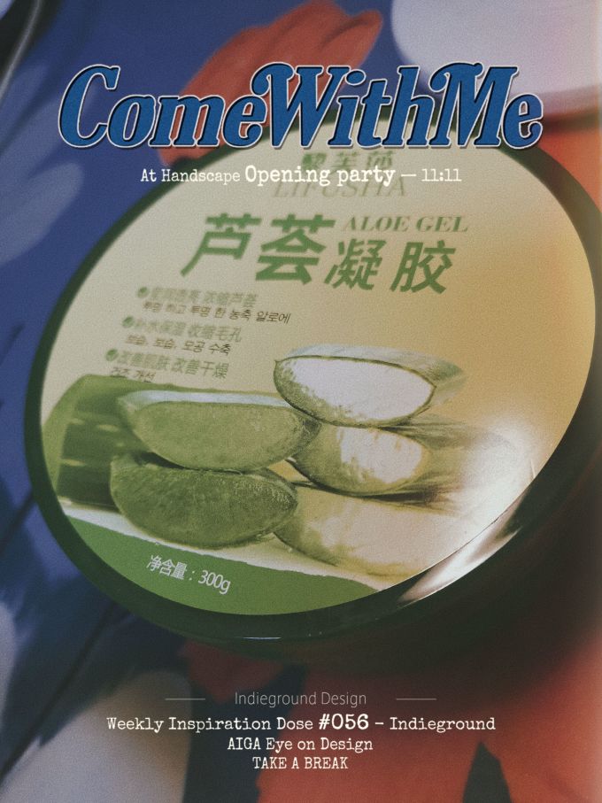 形象美啫喱