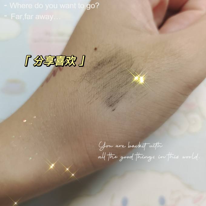 思麦脸睫毛膏/睫毛滋养液
