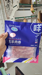 草原领头羊 羔羊肉卷