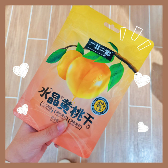 一井二家蜜饯果脯