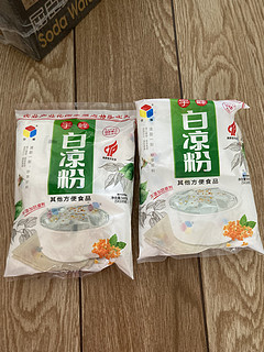 万物皆可白凉粉