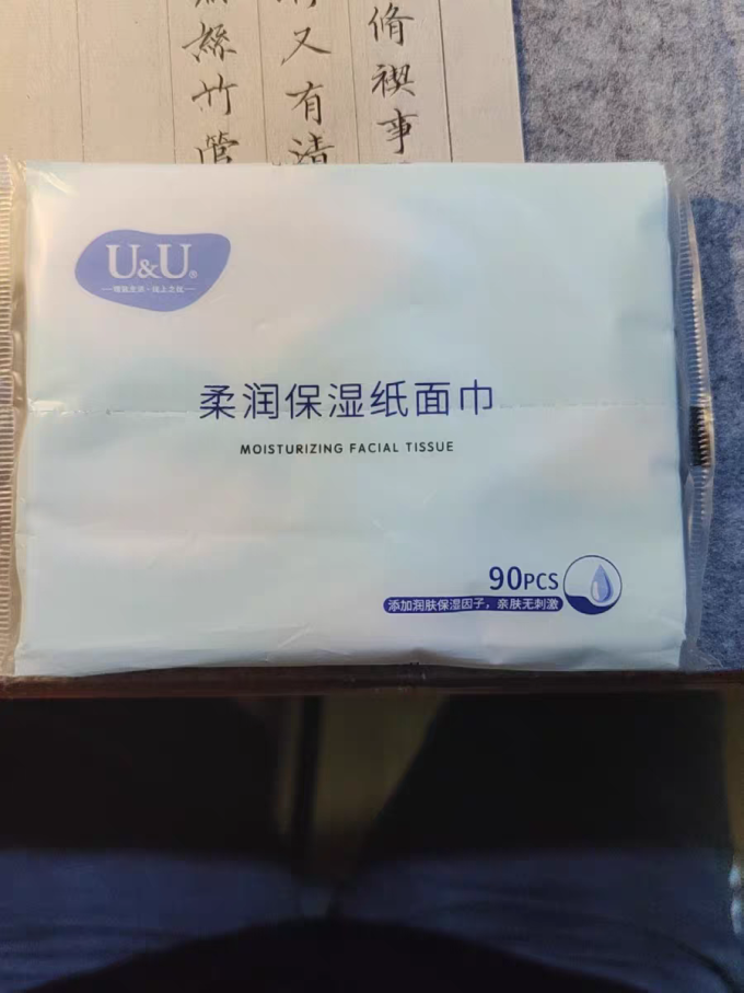 手帕纸