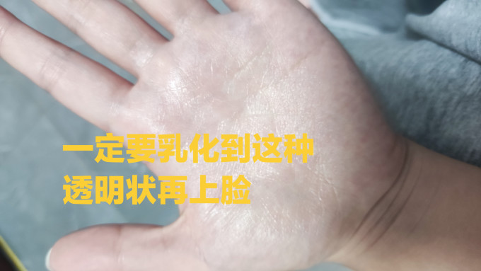 理肤泉面霜