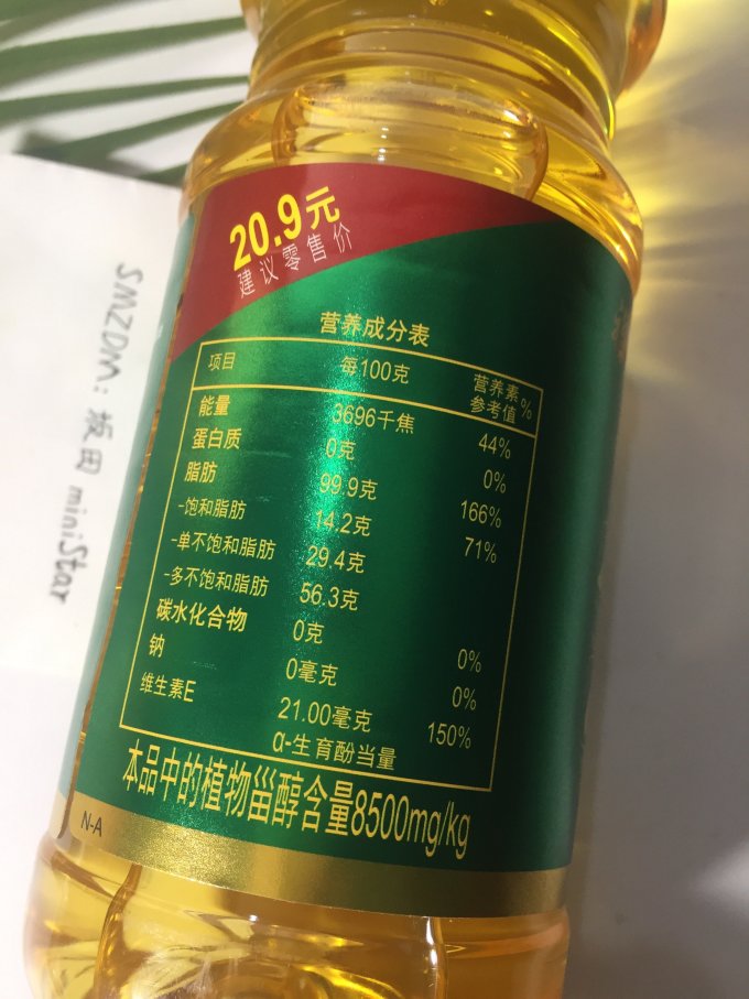 福临门玉米油