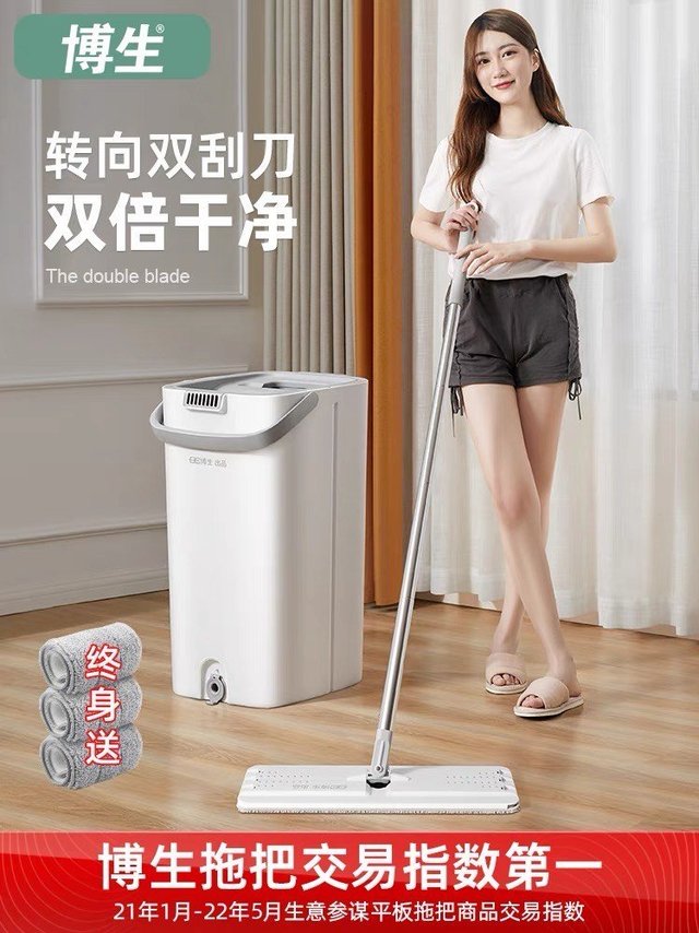 懒人拖把