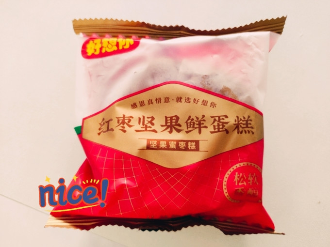 好想你常温蛋糕