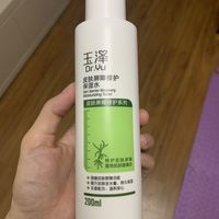 一用就不想换的爽肤水