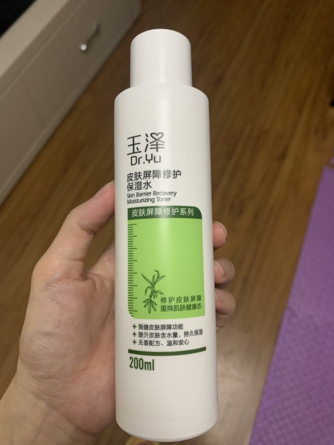 玉泽爽肤水