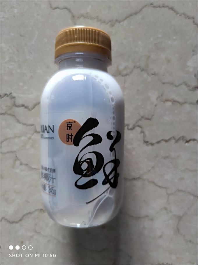 京时饮料