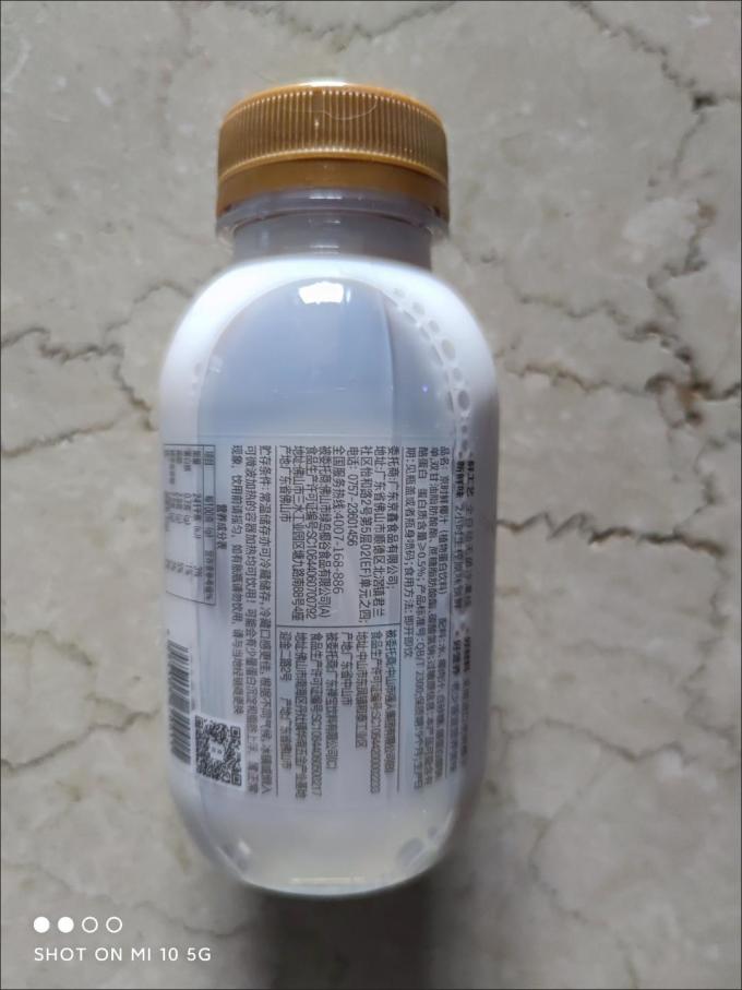 京时饮料
