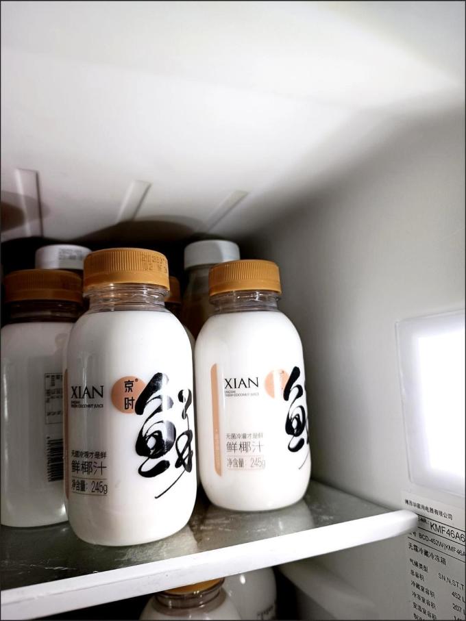 京时饮料