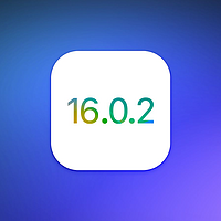 苹果推送 iOS 16.0.2 更新：修复粘贴弹窗、相机抖动问题