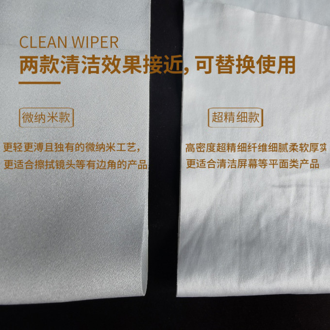 清洁工具