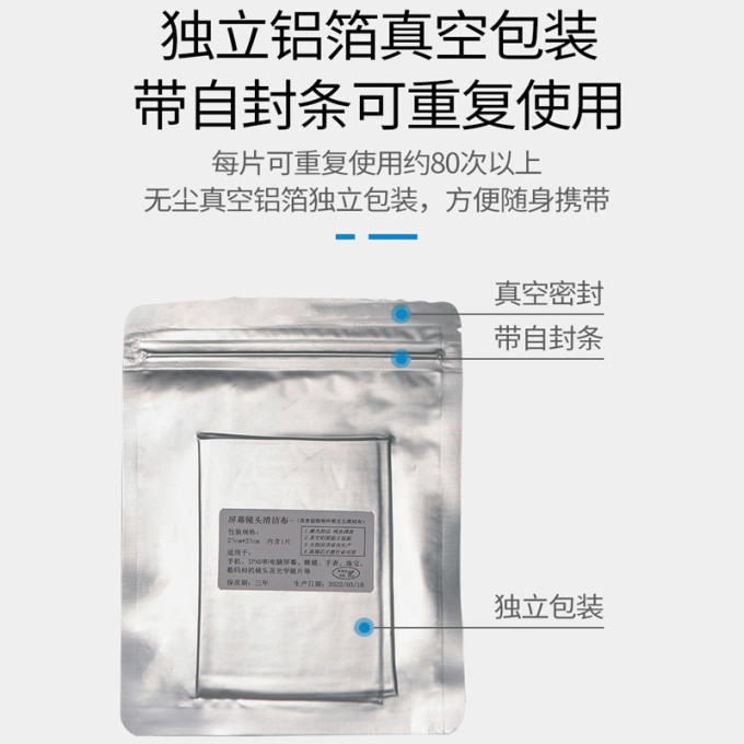 清洁工具
