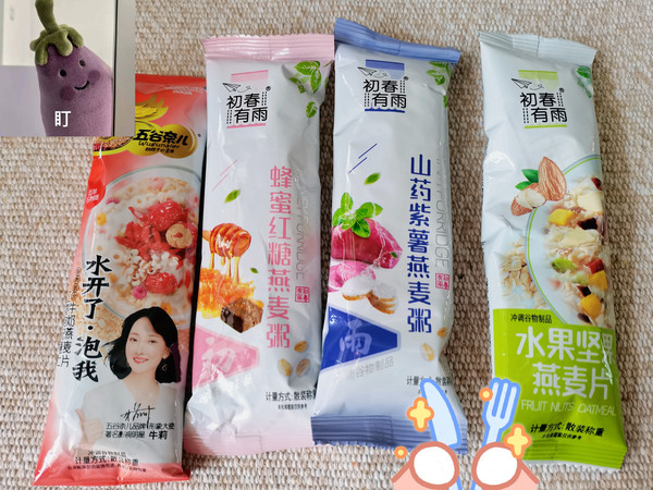 七天不重样的懒人早餐怎么做？