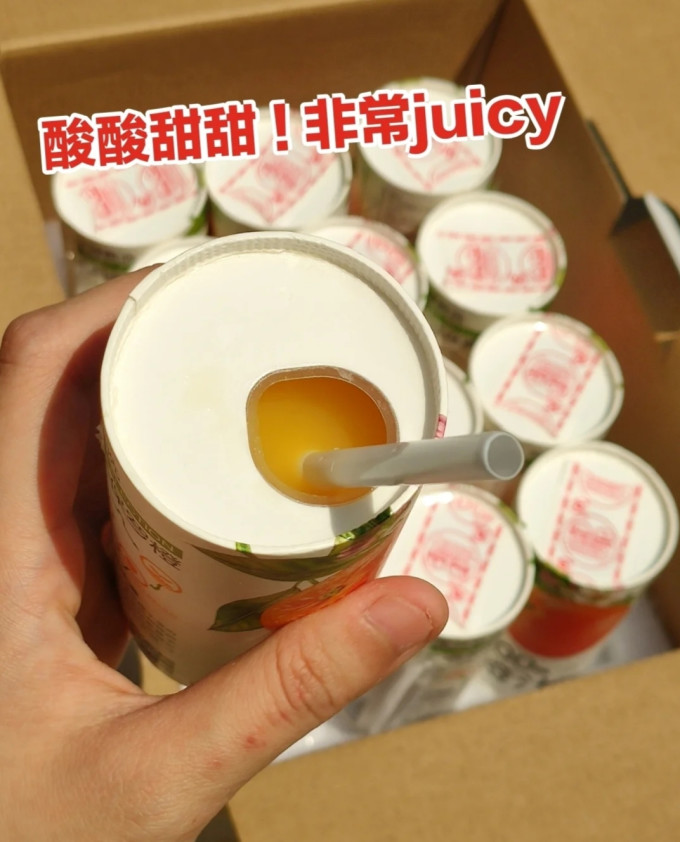 橙宝饮料