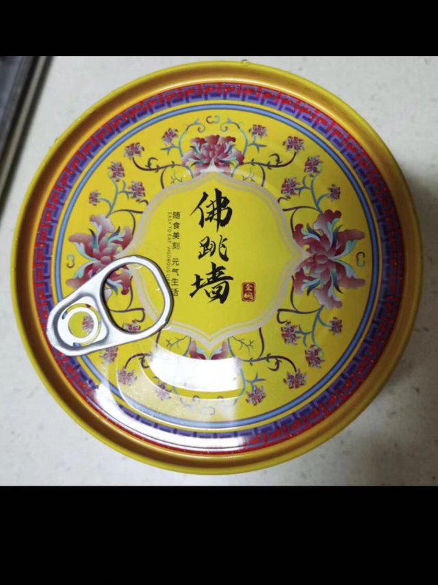 加热即食佛跳墙
