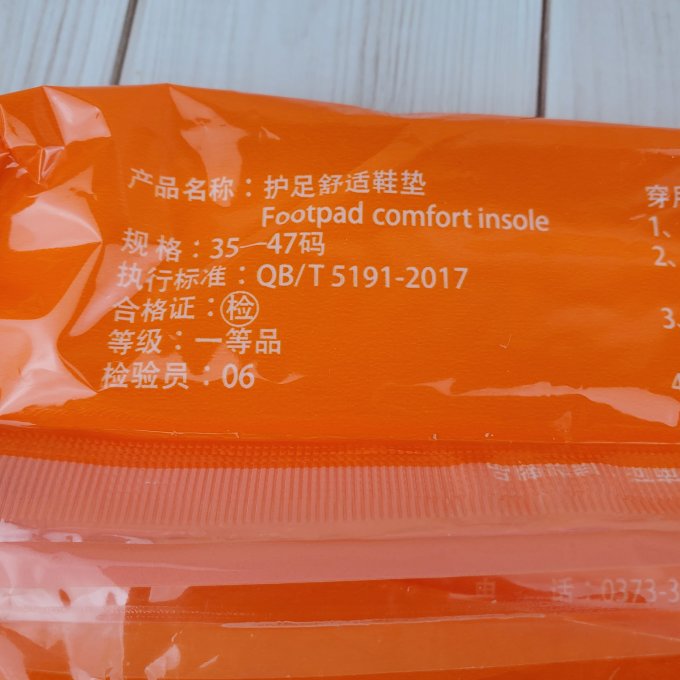 邦尼男鞋配件