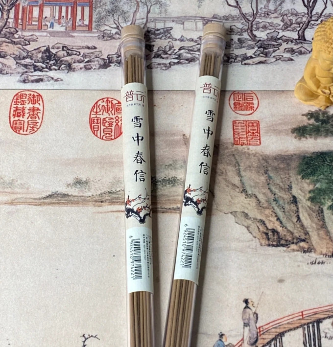 普云精油香薰