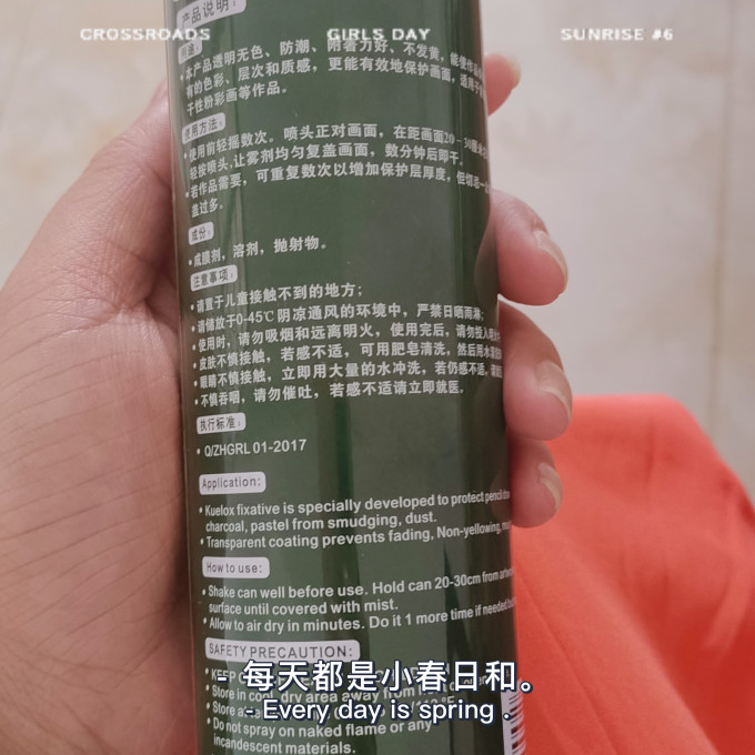 高尔乐美术用品