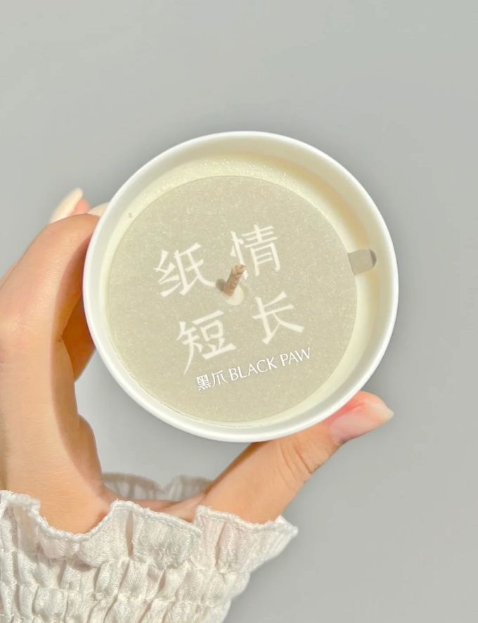 黑爪香薰烛