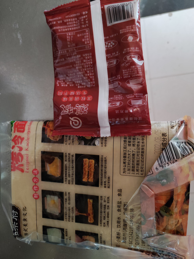韩宗府其他面点