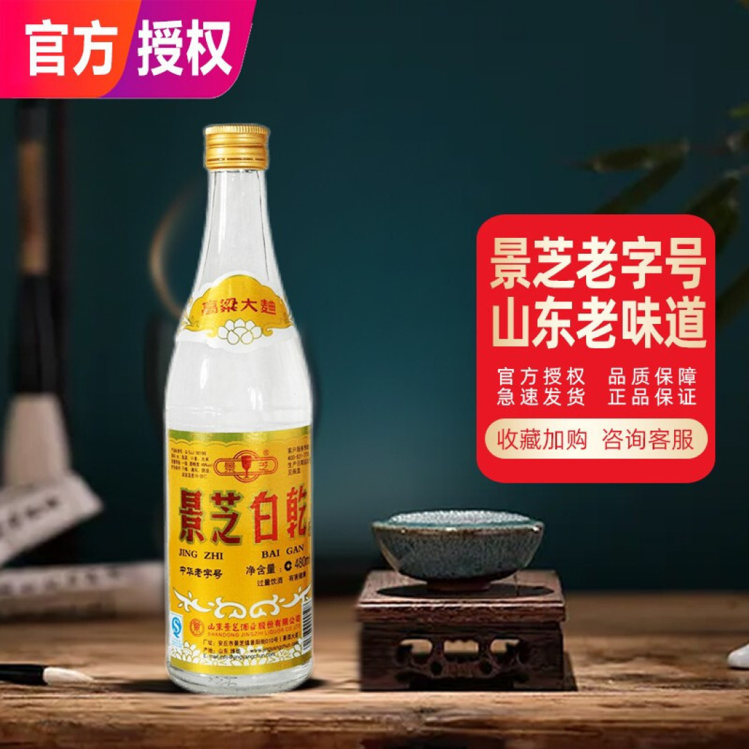 全国哪儿的白酒最具性价比？经过网友评选，这3款白酒榜上有名