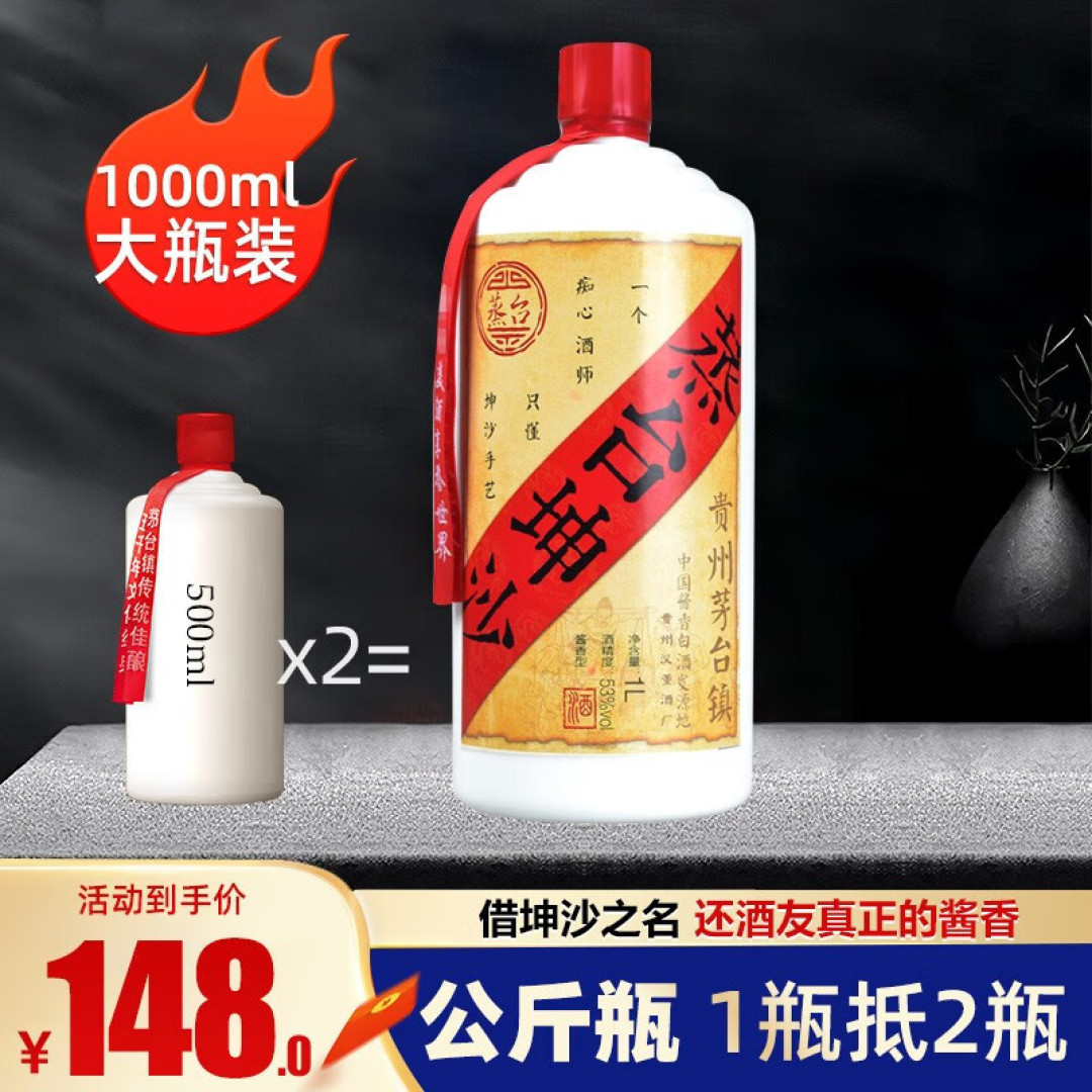 全国哪儿的白酒最具性价比？经过网友评选，这3款白酒榜上有名