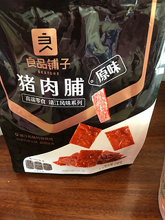 ​大片纯肉，嚼得过瘾！