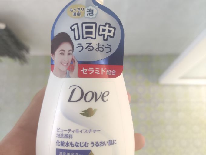 多芬洁面乳